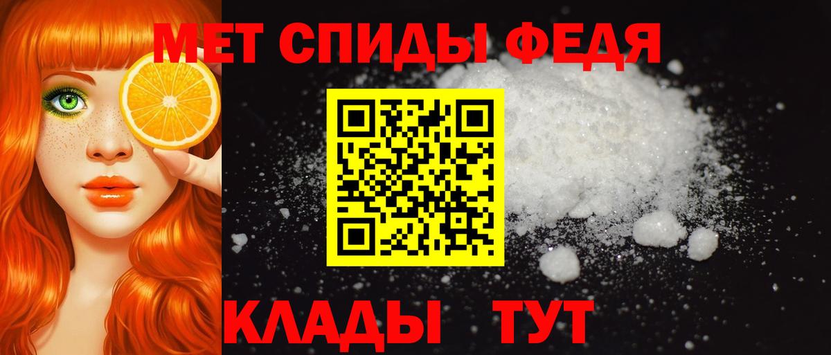 Берёзовский  Amphetamine  Вход с VPN  Amphetamine 97% 