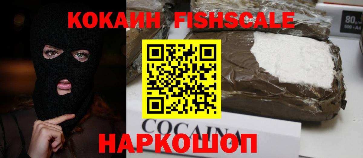 Кокаин Боливия Берёзовский