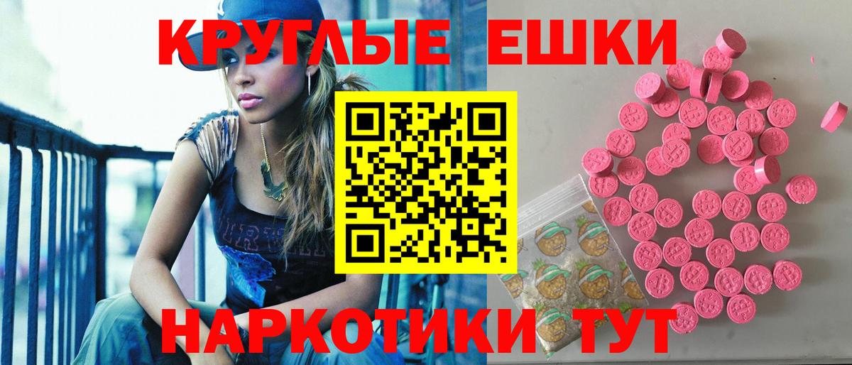 Берёзовский  ЭКСТАЗИ  МЕГА онион  Вход с VPN  ЭКСТАЗИ TESLA  ЭКСТАЗИ MDMA 