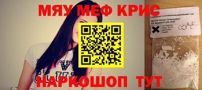 СК Будённовск
