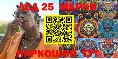 марки lsd Бузулук