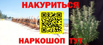 ПСИЛОЦИБИНОВЫЕ ГРИБЫ Бугуруслан