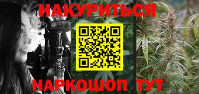 марки lsd Бузулук