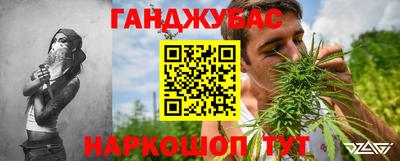 ПСИЛОЦИБИНОВЫЕ ГРИБЫ Бугуруслан