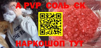 марки lsd Бузулук