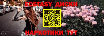 ПСИЛОЦИБИНОВЫЕ ГРИБЫ Бугуруслан