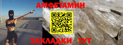 СК Будённовск