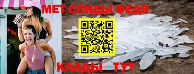 СК Будённовск
