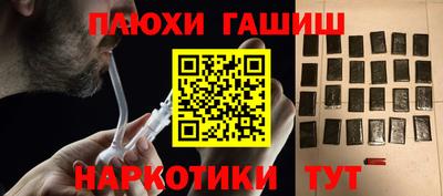 СК Будённовск