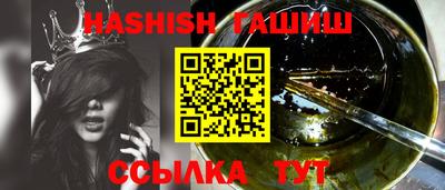 ПСИЛОЦИБИНОВЫЕ ГРИБЫ Бугуруслан