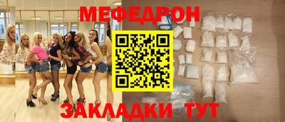 ПСИЛОЦИБИНОВЫЕ ГРИБЫ Бугуруслан