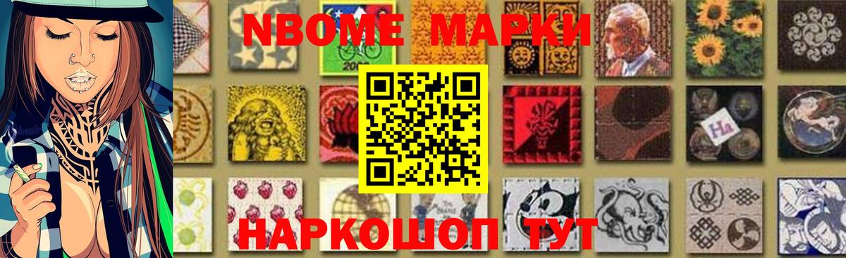 Лсд 25 экстази кислота Берёзовский