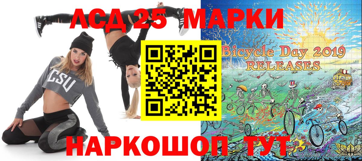 Берёзовский  Наркотические марки 1,8мг  Вход с VPN  Наркотические марки 1,8мг 