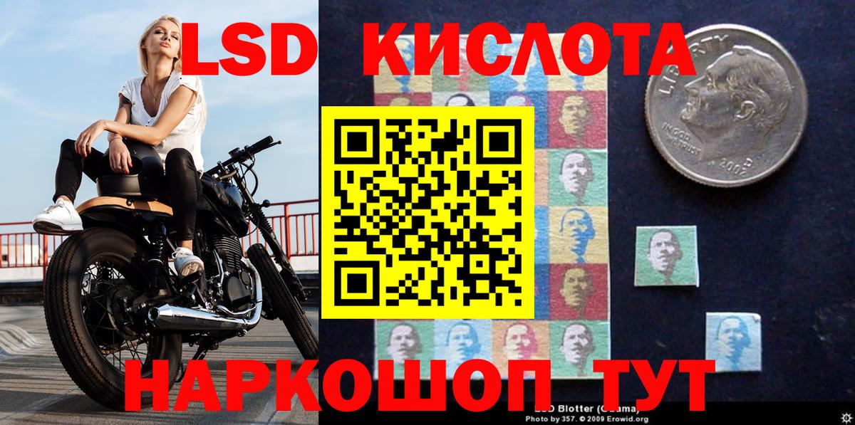 Марки 25I-NBOMe 1500мкг Берёзовский