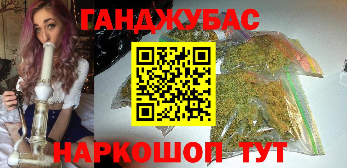 МАРИХУАНА Ganja  Вход с VPN  Берёзовский  Конопля тримм  Канабис SATIVA & INDICA  МАРИХУАНА VHQ 